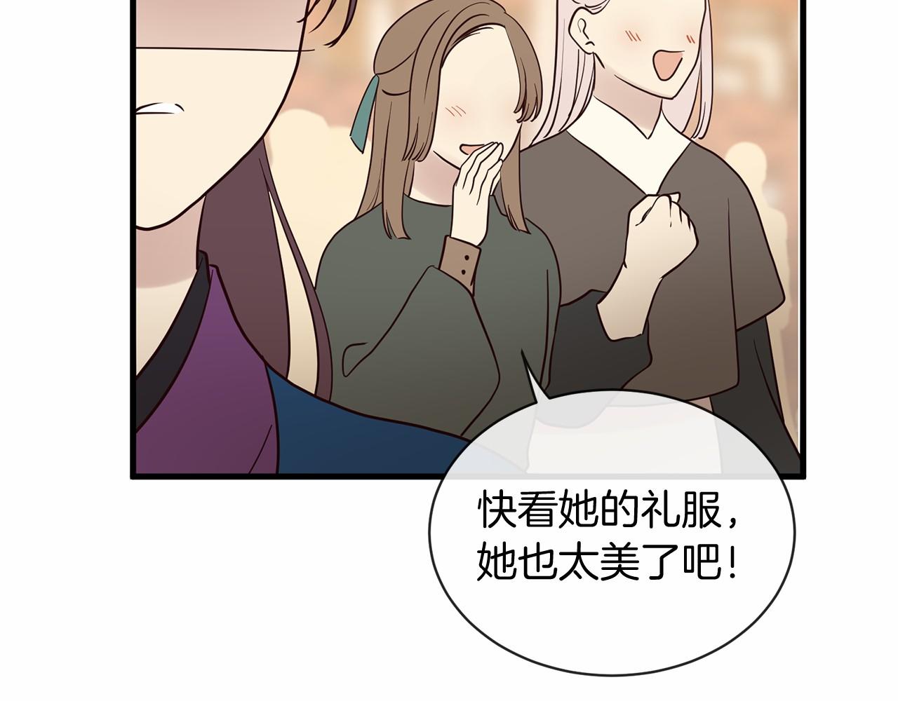 番外 特别篇238