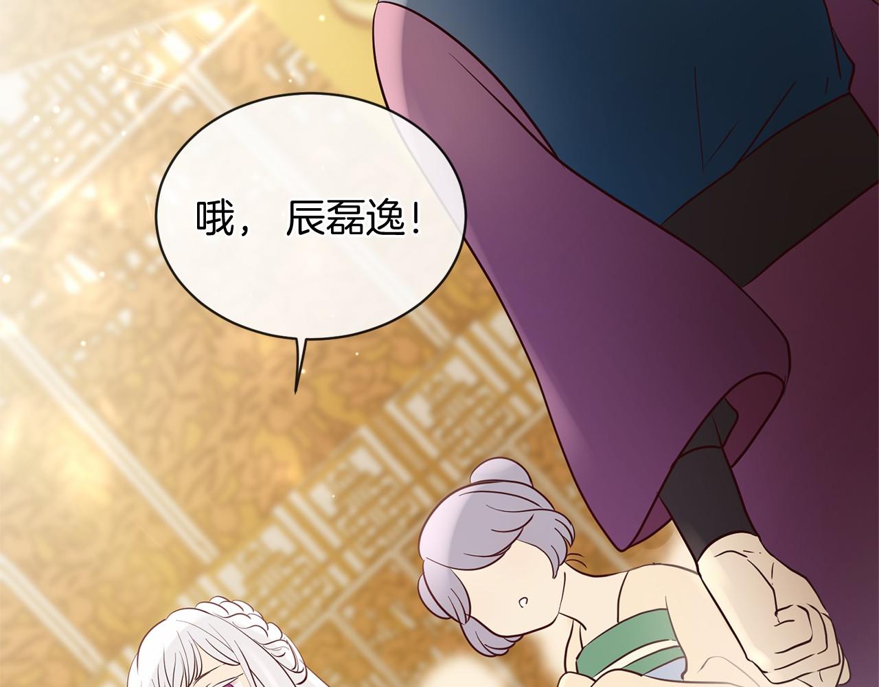 番外 特别篇245