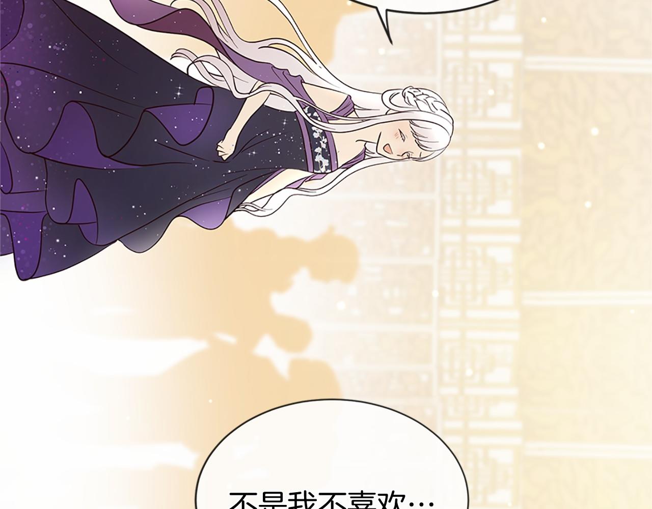 番外 特别篇255