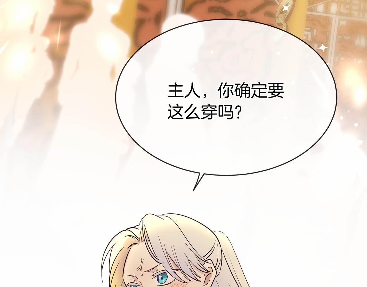 番外 特别篇26