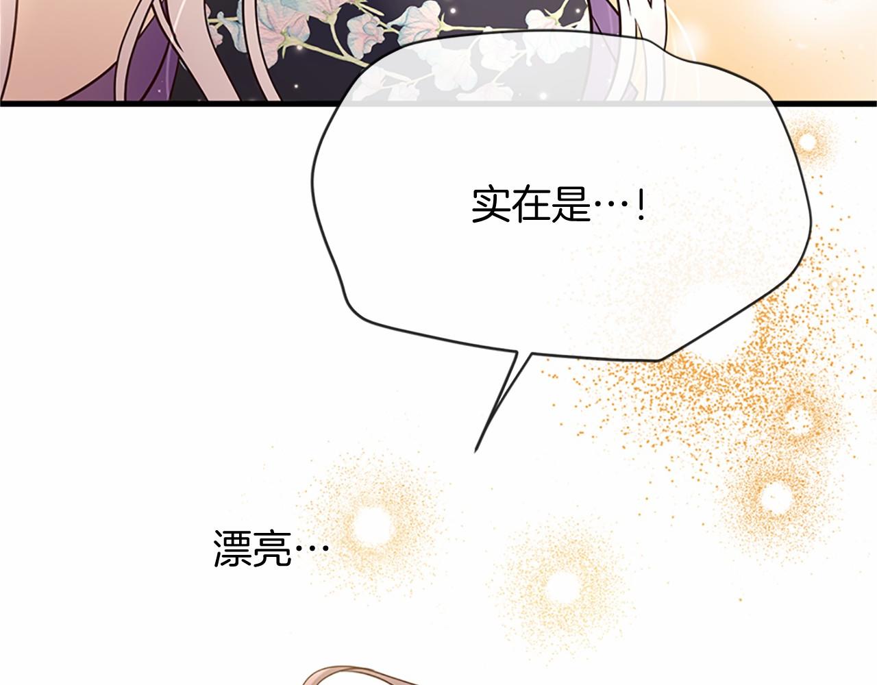 番外 特别篇261