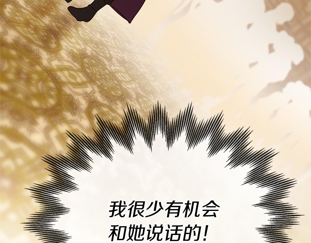番外 特别篇271