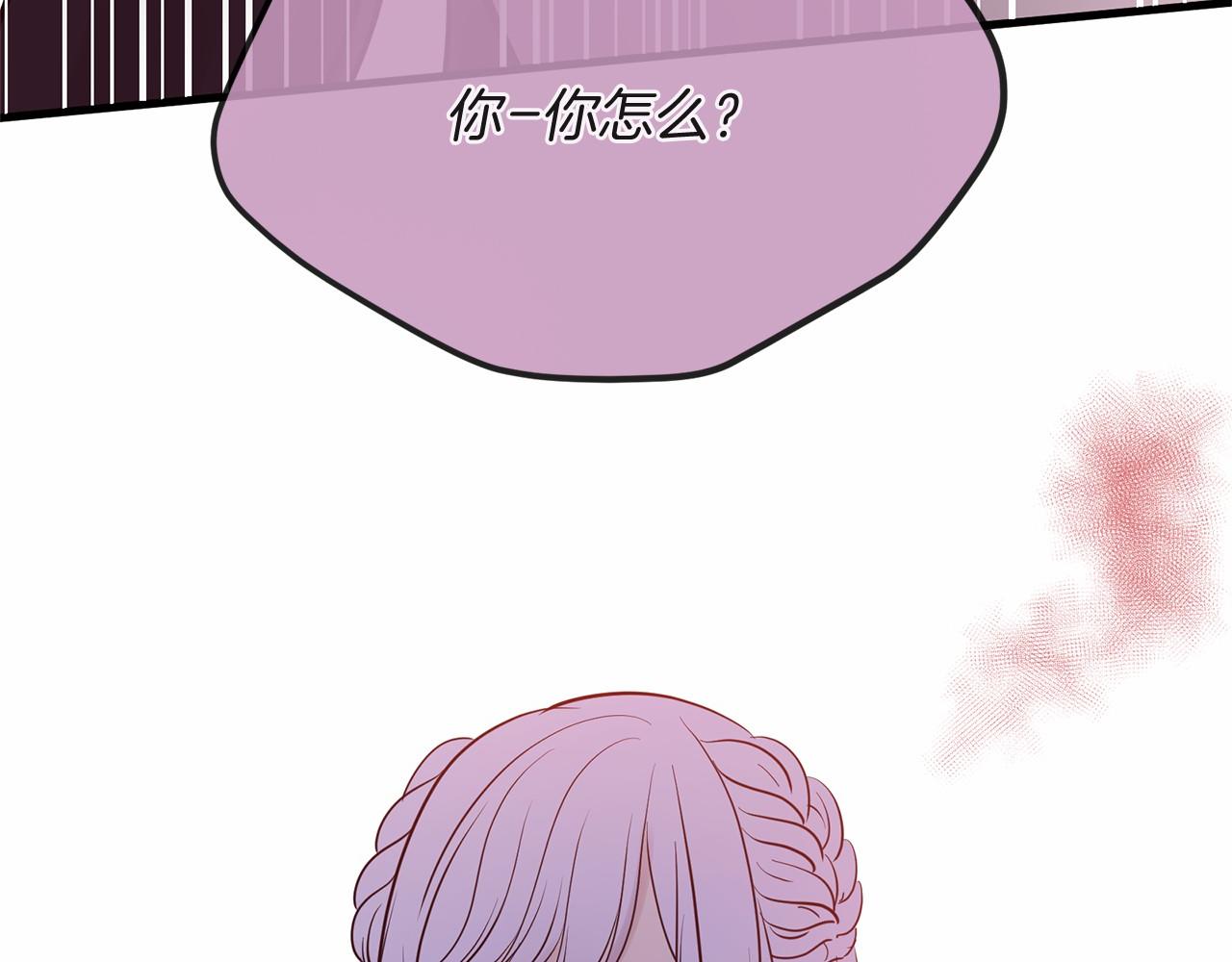 番外 特别篇281