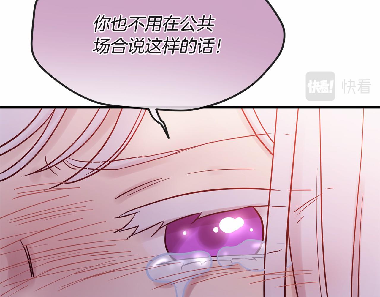 番外 特别篇284