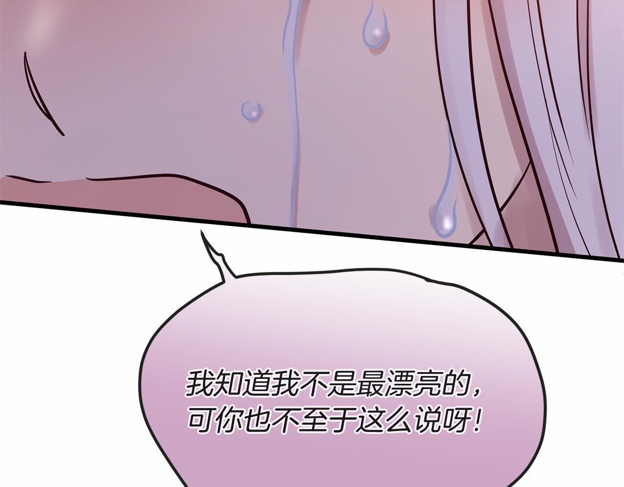 番外 特别篇285