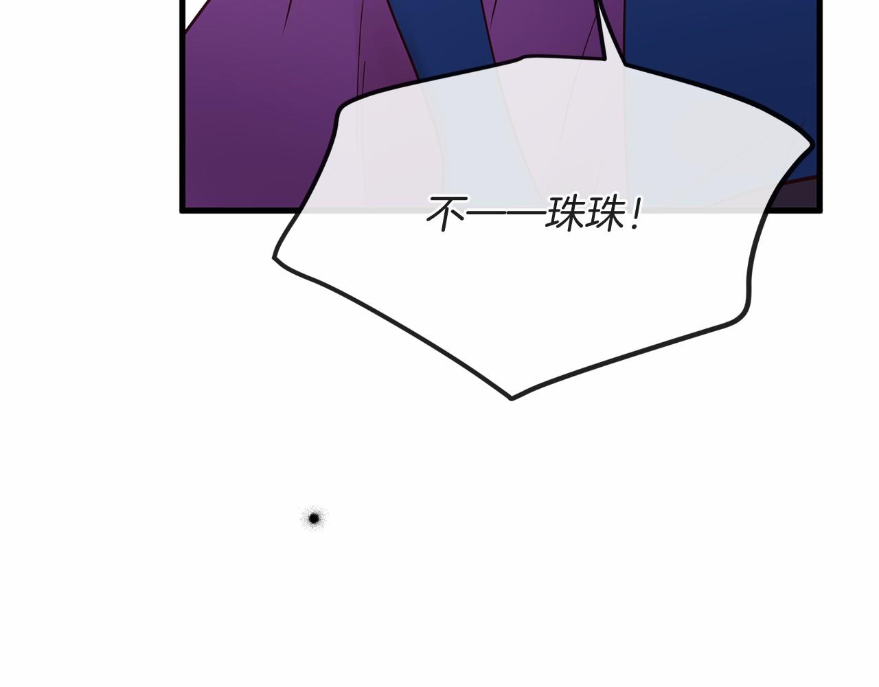 番外 特别篇288