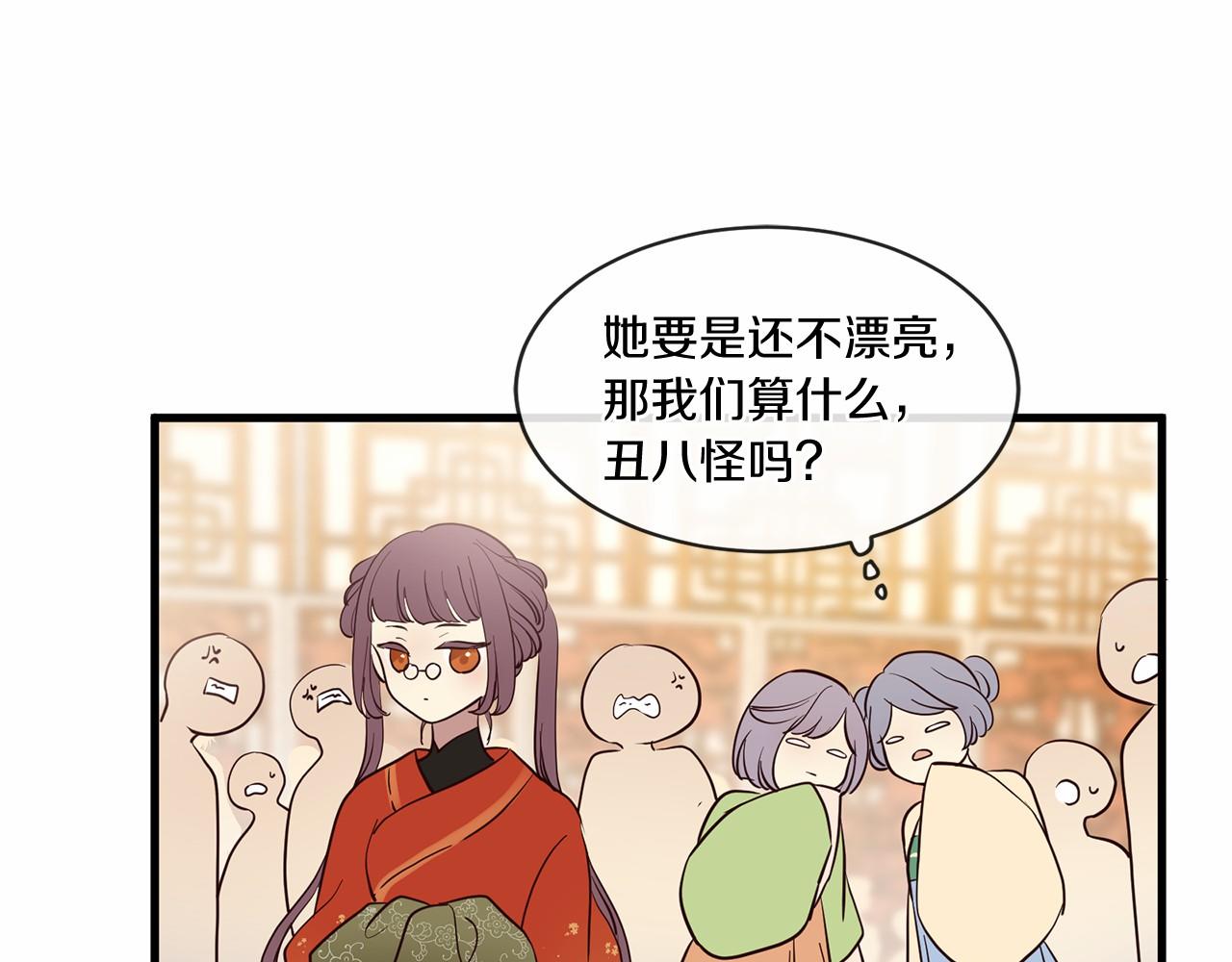 番外 特别篇297