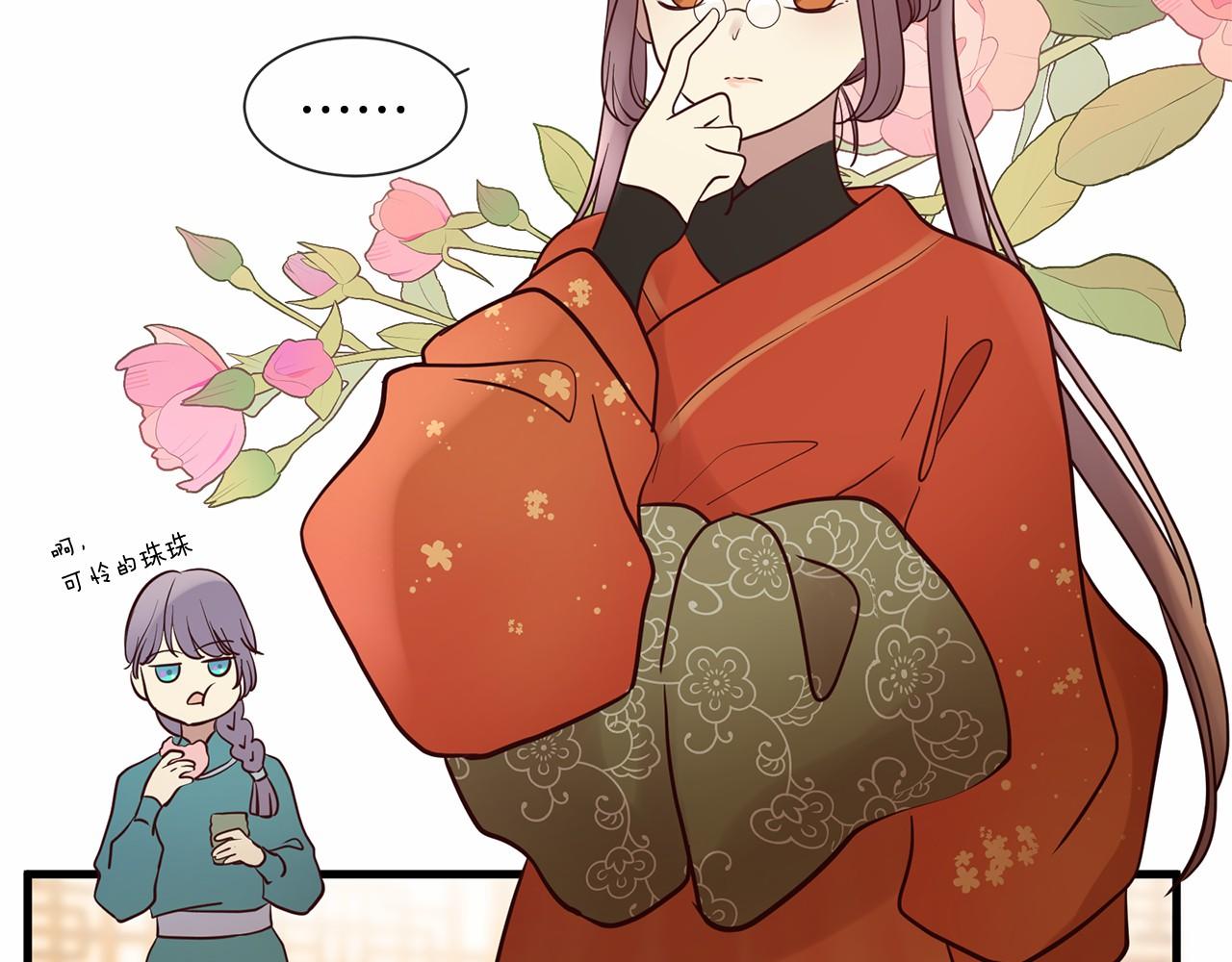 番外 特别篇299