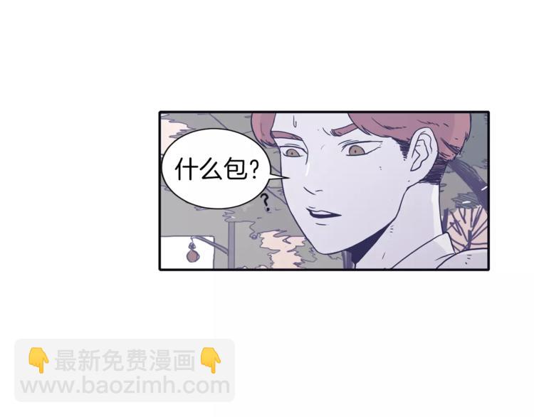 第2话 太想念你了87
