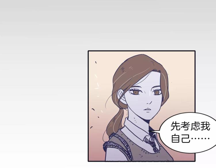 第5话 我该怎么告诉她102
