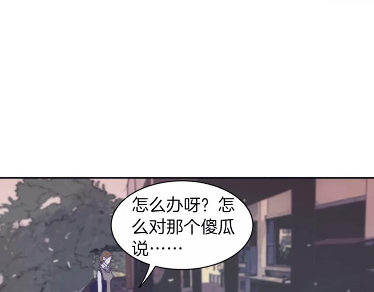 第5话 我该怎么告诉她103