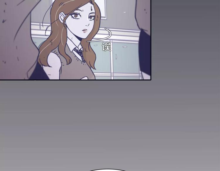 第5话 我该怎么告诉她104