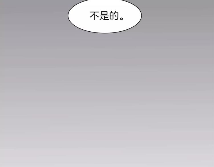第5话 我该怎么告诉她105