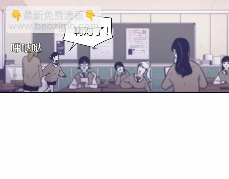 第5话 我该怎么告诉她12