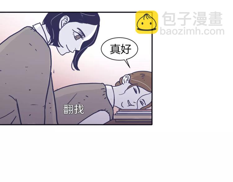 第5话 我该怎么告诉她13