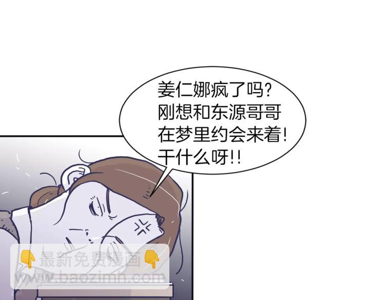 第5话 我该怎么告诉她16