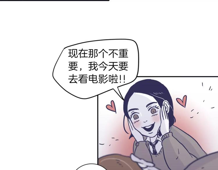 第5话 我该怎么告诉她17
