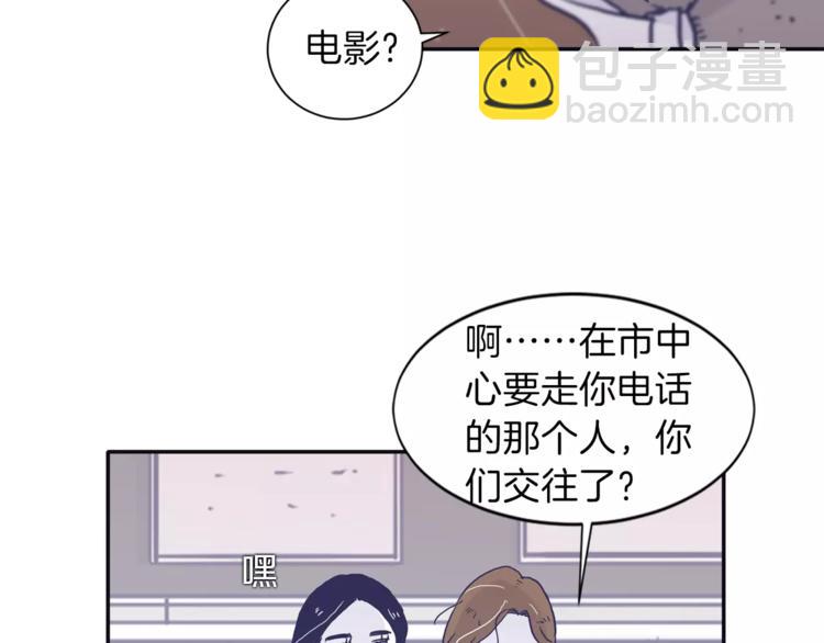 第5话 我该怎么告诉她18