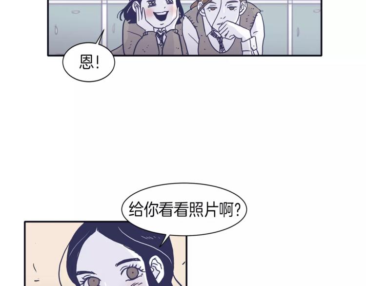 第5话 我该怎么告诉她19