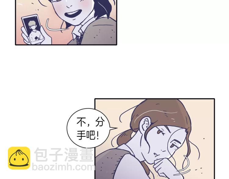 第5话 我该怎么告诉她20