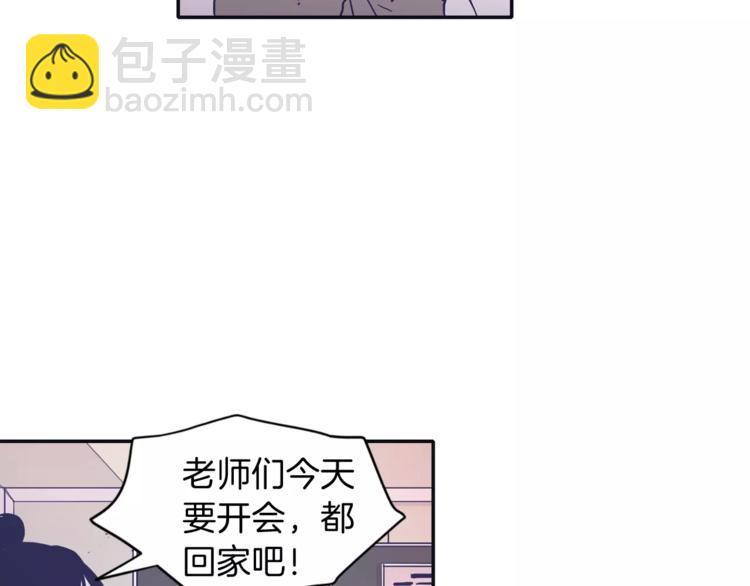 第5话 我该怎么告诉她23
