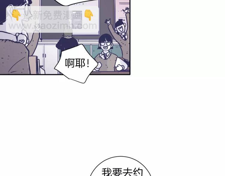 第5话 我该怎么告诉她24