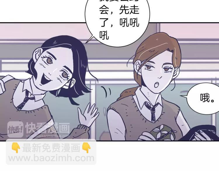 第5话 我该怎么告诉她25
