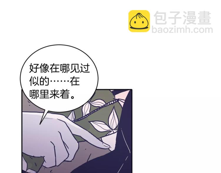 第5话 我该怎么告诉她26