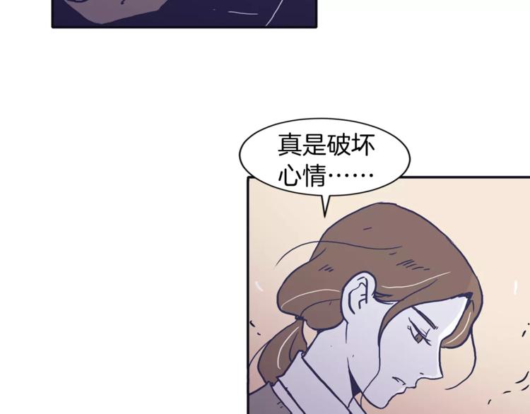 第5话 我该怎么告诉她27