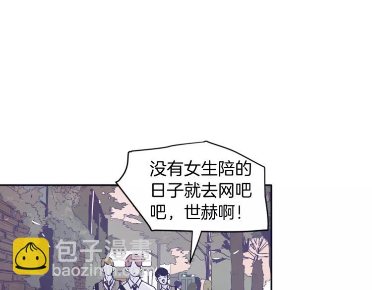 第5话 我该怎么告诉她32