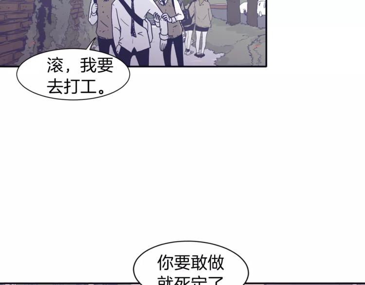 第5话 我该怎么告诉她33