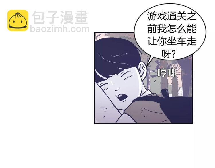 第5话 我该怎么告诉她39