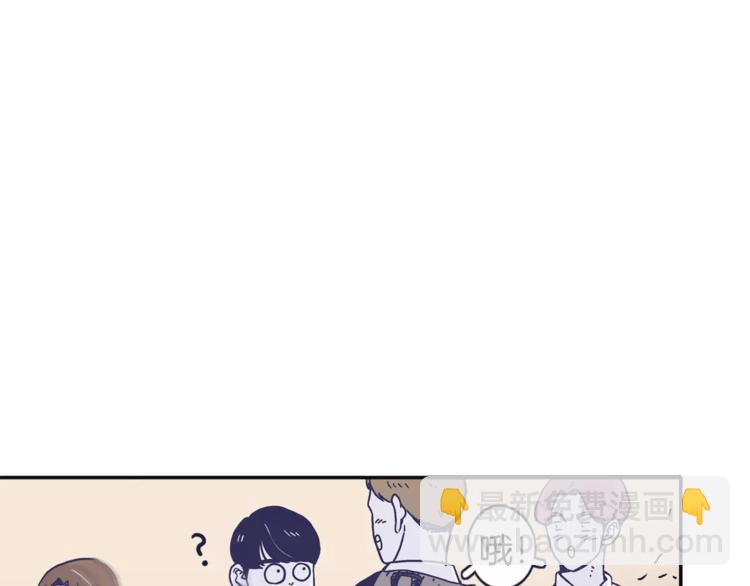第5话 我该怎么告诉她41