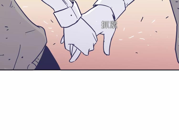 第5话 我该怎么告诉她43