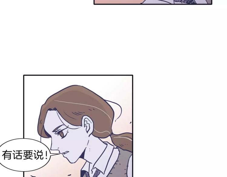 第5话 我该怎么告诉她45