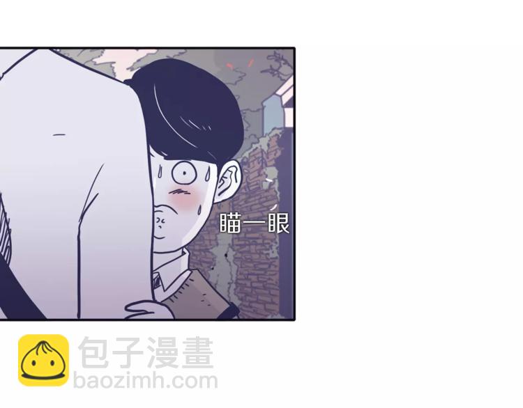 第5话 我该怎么告诉她53