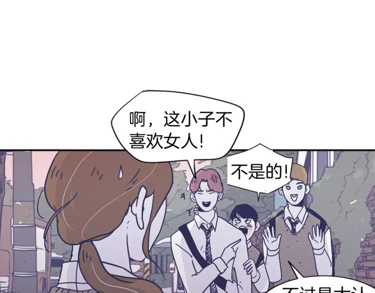 第5话 我该怎么告诉她55