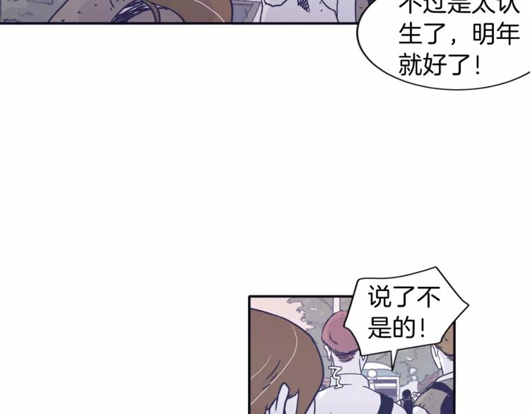 第5话 我该怎么告诉她56