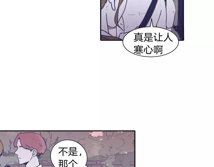第5话 我该怎么告诉她57