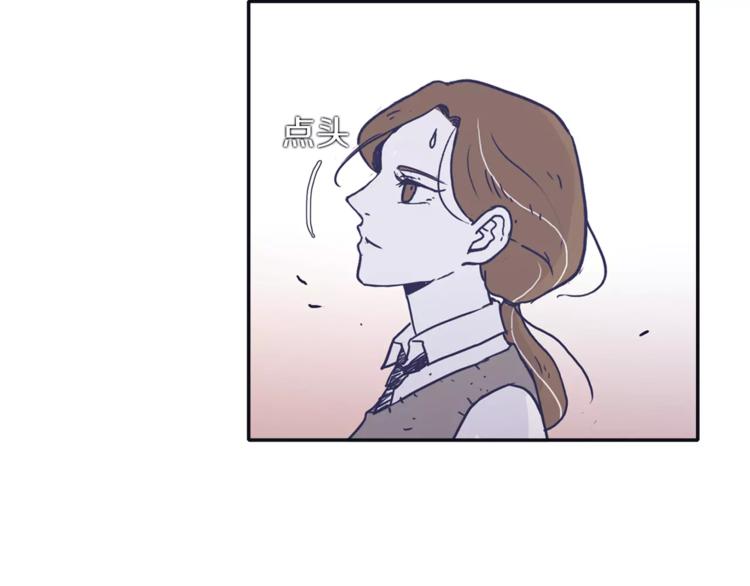 第5话 我该怎么告诉她64