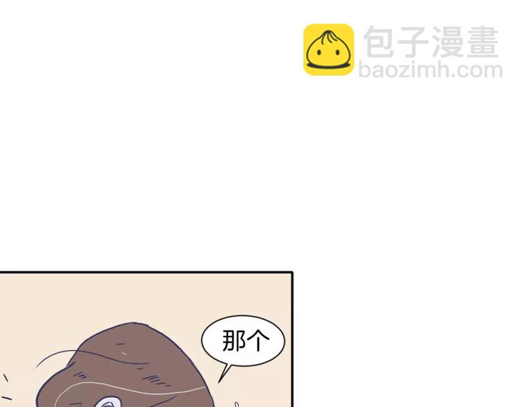 第5话 我该怎么告诉她67