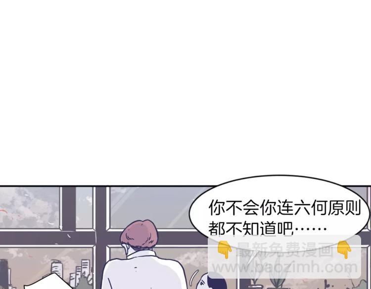 第5话 我该怎么告诉她7