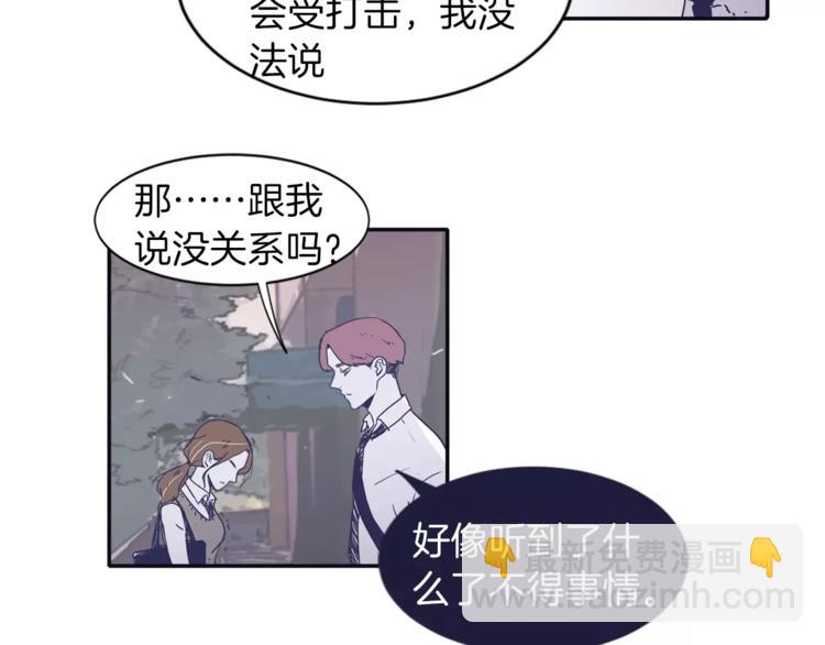 第5话 我该怎么告诉她73