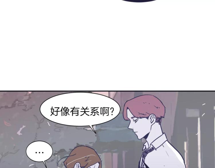 第5话 我该怎么告诉她74