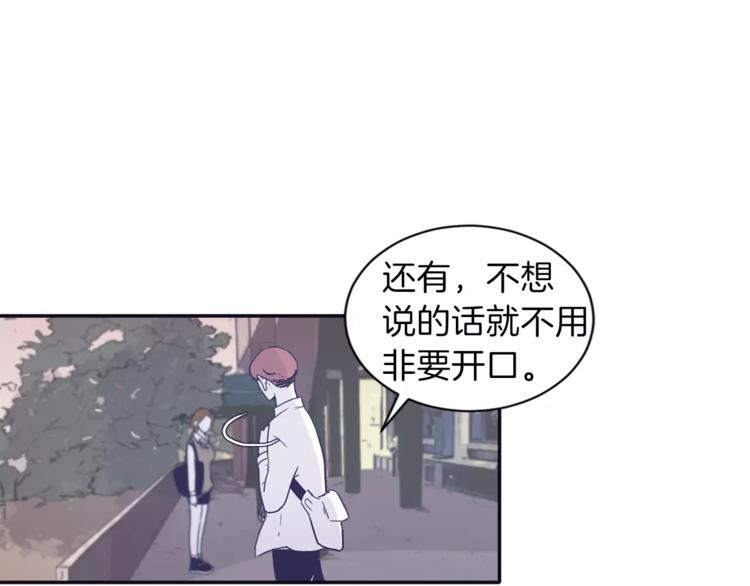 第5话 我该怎么告诉她78
