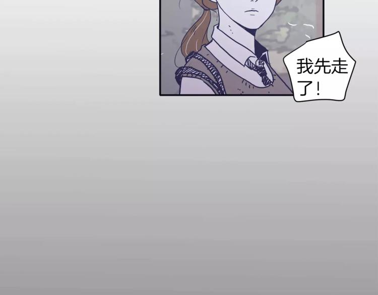 第5话 我该怎么告诉她80