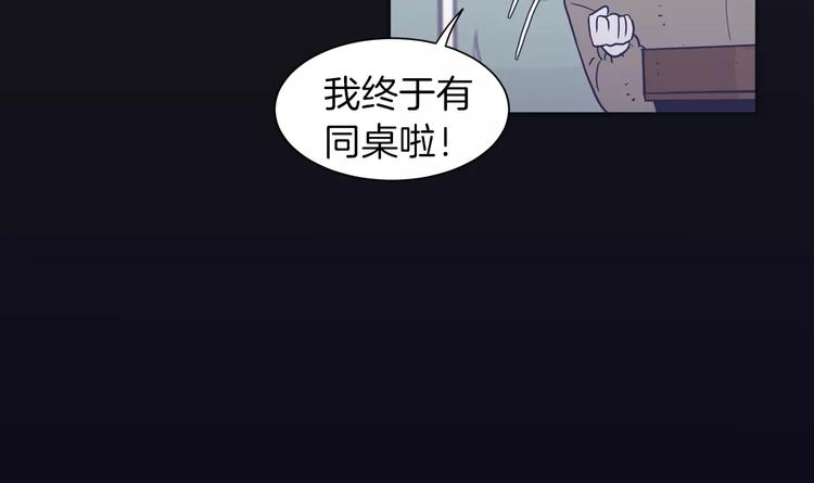 第5话 我该怎么告诉她84