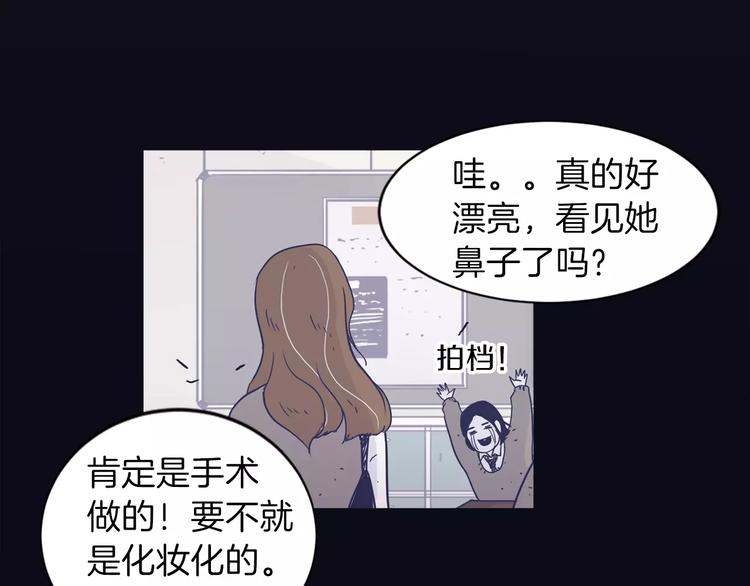 第5话 我该怎么告诉她85