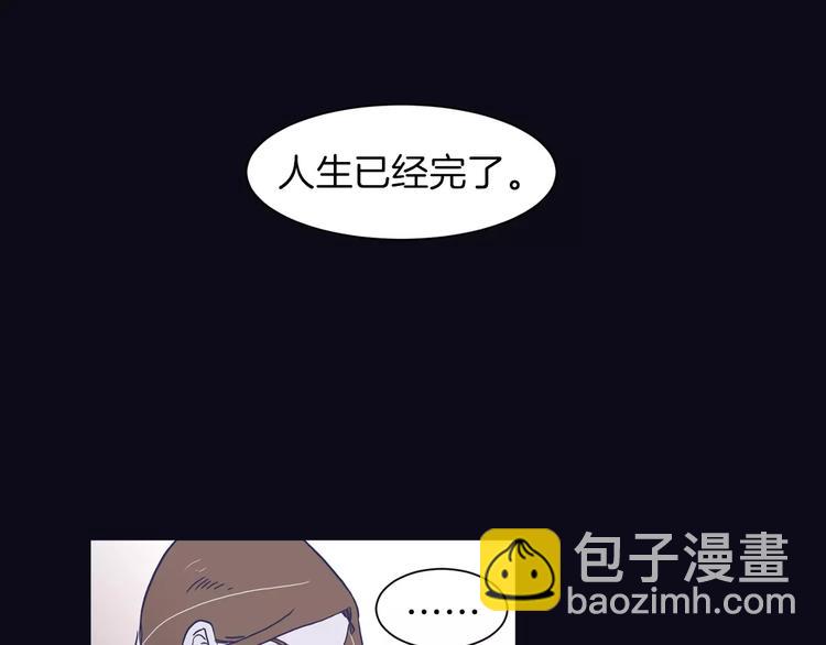 第5话 我该怎么告诉她91