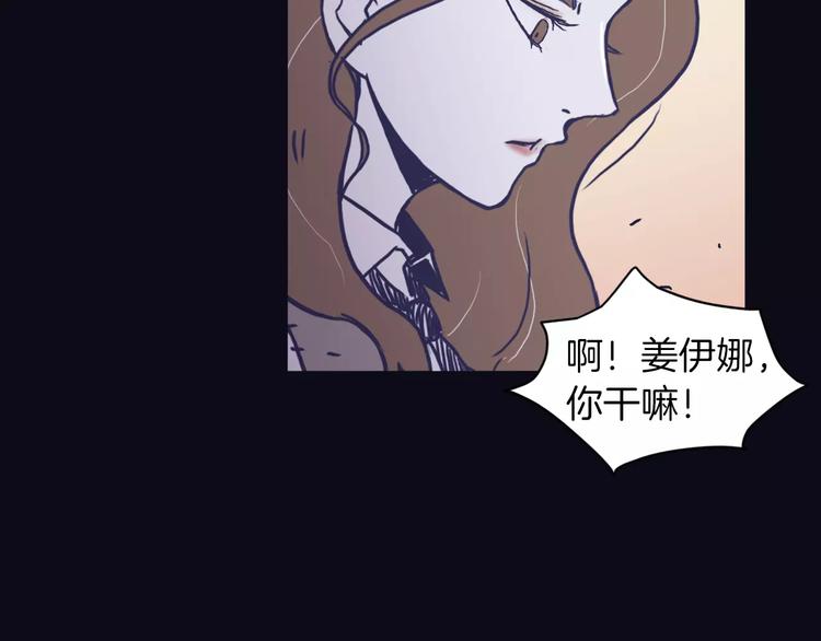 第5话 我该怎么告诉她93